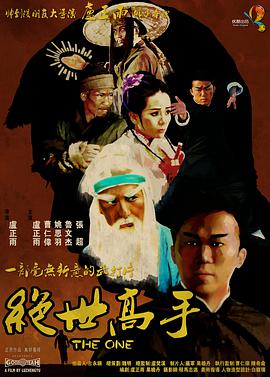 国产高清一级