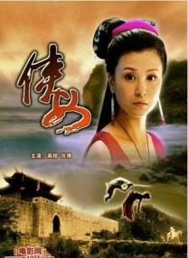 亚洲婷婷丁香