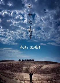 国产高清一级